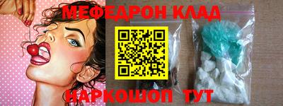 герыч Краснокаменск