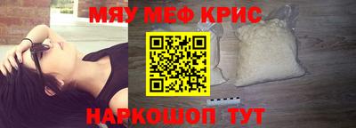 кокаин премиум Краснознаменск