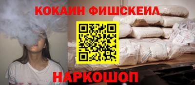 соль ск Комсомольск-на-Амуре