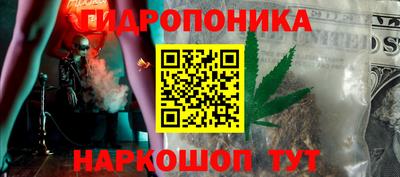 бутик Коммунар