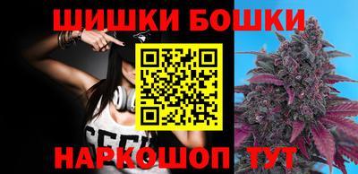 бутик Коммунар