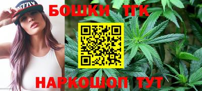 бутик Коммунар