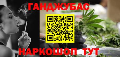 герыч Краснокаменск