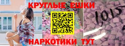 герыч Краснокаменск