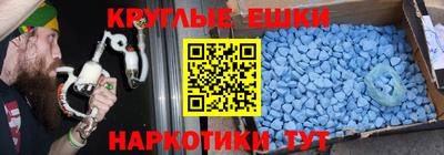 ALPHA-PVP Краснодар