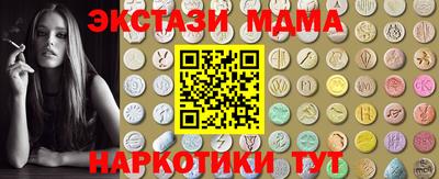 бутик Коммунар
