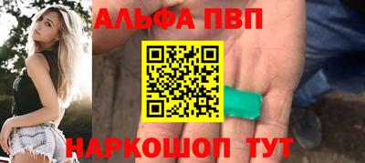 кокаин премиум Краснознаменск