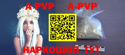 бутик Коммунар