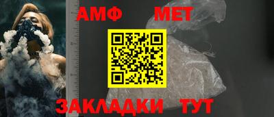 соль ск Комсомольск-на-Амуре