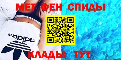 ALPHA-PVP Краснодар