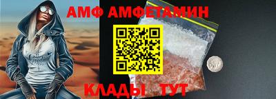 ALPHA-PVP Краснодар