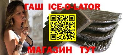 герыч Краснокаменск