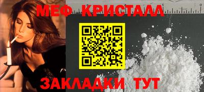 кокаин премиум Краснознаменск
