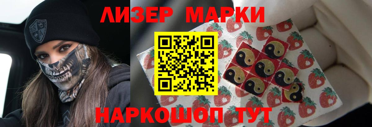 Железноводск  Лсд 25 экстази ecstasy  LSD-25 экстази  Вход с VPN  LSD-25 экстази ecstasy 