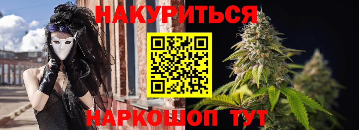 Марихуана ГИДРОПОН  Шишки марихуана White Widow  Марихуана ГИДРОПОН  Вход с VPN  Канабис White Widow  Железноводск 